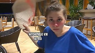 Pikaper took Russian drunk chick in a cafe and fucked her on camera...